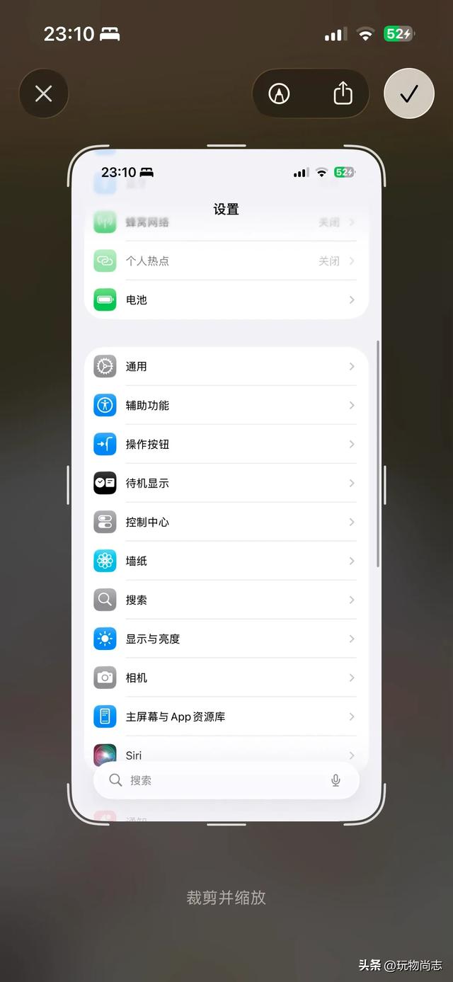 IOS26 public beta3第一时间分享