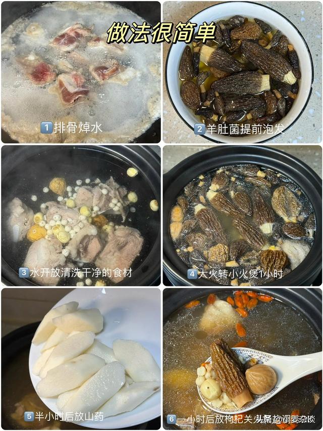 被称为“长寿菜”，含钾量是冬瓜的30倍，建议中老年多吃，强体质
