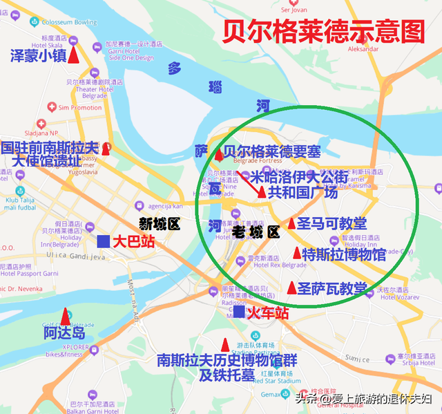 波-塞旅游准备(塞尔维亚篇):不租车能去哪几个城市?怎么去?玩什么