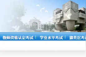 刚刚！2024年呼和浩特中考各分数段统计表公布图片