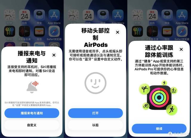 一代AirPods Pro老用户再闯拼多多，入手AirPods Pro 3开箱和体验