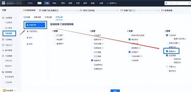 小鹅通新功能上线：会员运营精细化赋能商家，门店零售效能实现升级