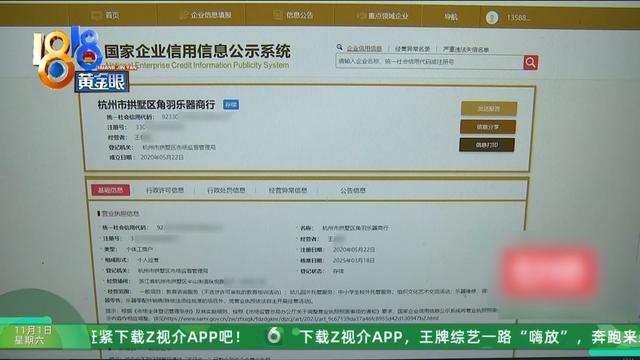 十几架钢琴都搬走了？11980元买课的家长懵了，教课的姑娘也懵了