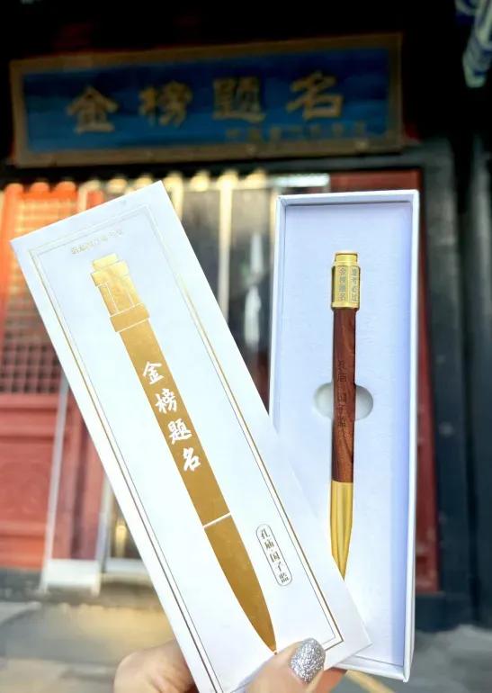 “北京文创”集合店落户宛平城！推出抗战、国防主题文创——
