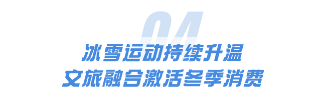 武汉音乐地图走进黄陂！甘露山上演“冰雪+文旅+音乐”嘉年华！