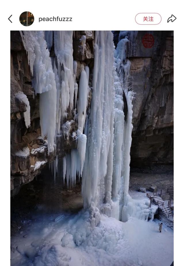 山西“冰瀑”又上热搜！16万人蹲守的冬日奇观真的“太绝了”～