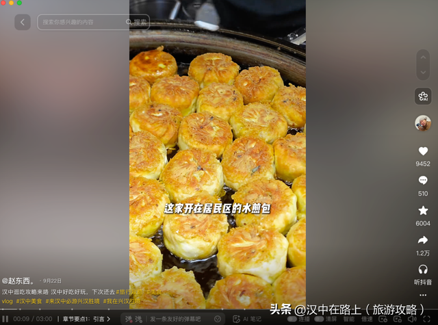 汉中餐饮住宿企业速来，兴汉胜境邀您共享百万客源+亿级曝光！