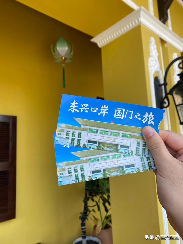 全国自驾游之广西东兴口岸篇