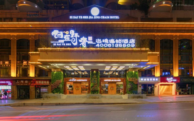 国庆“趣”遵义 | 收藏！线路大合集，解锁醉美遵义N种玩法！