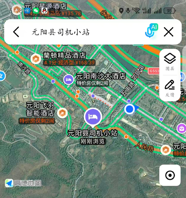 致每一位赶路的你：在元阳，有个 “家” 为你等候