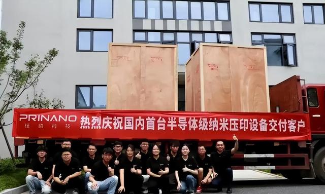 我国首台纳米压印光刻机交付：对标荷兰巨头ASML，直击西方要害