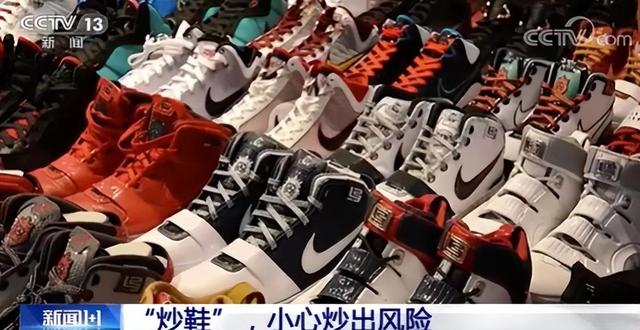 曾风靡全国的“骗局”，却被捧上神坛炒到千万！如今白菜价没人要