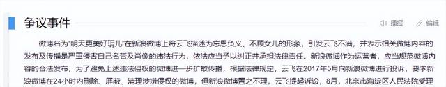 牡丹花下死，做鬼也风流！抛妻弃女的云飞，终为风流付出了代价