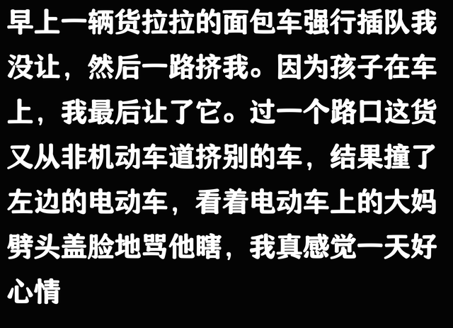 偷偷说一下你最爽的经历！网友的分享让人大开眼界，太6了