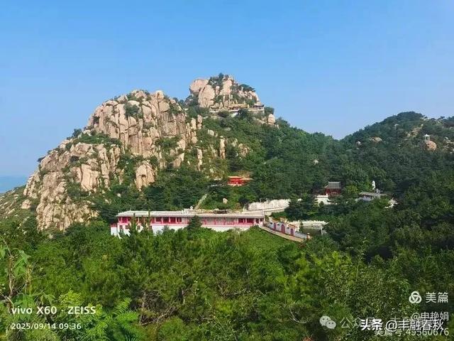 登秦皇岛抚宁天马山｜申艳娟