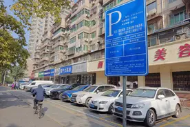 男子误替他人交了600多停车费，西安莲湖停车：若退费给他，是不是我们要承担损失？图片