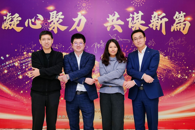 “凝心聚力，共谋新篇”2025年度年会暨西山徒步纪念活动成功举办