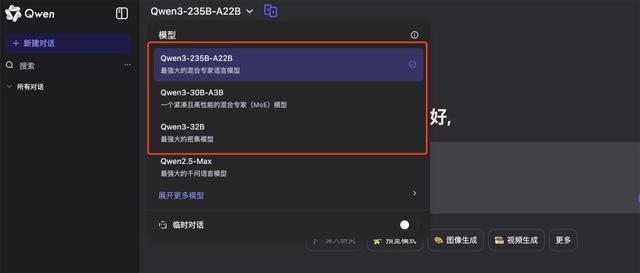 Qwen3开源革命：GitHub开发者集体转向，改写全球软件开发规则
