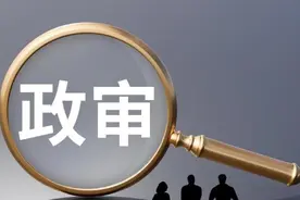 公务员考试政审环节揭秘：如何顺利通过政审成为公务员图片