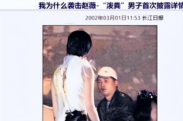 封杀四年，49岁赵薇突传消息	，因胃癌去世传闻5个月前就真相大白