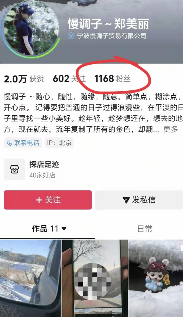 女子开车碾压草场后续：扬言撞死牧民，真实身份被扒	，公司被牵连