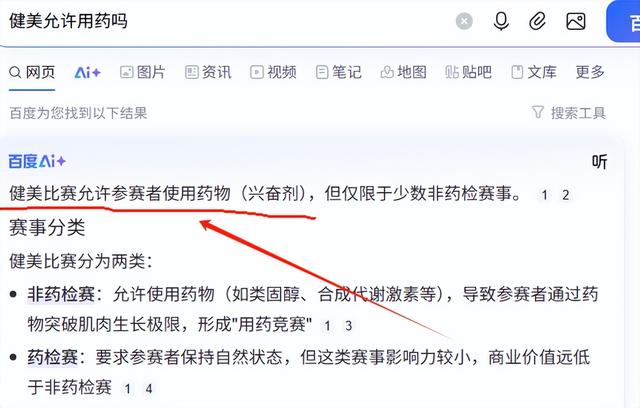 他曾获全国健美健将称号，一身“黄金皮肤”！突然离世年仅38岁！