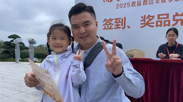 秋日最美亲子时光！君山丰收季上演现实版“向往的生活”