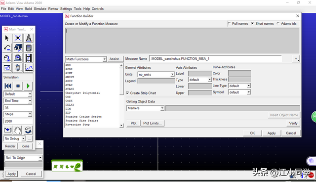 基于adams经典界面的模型优化设计（清晰版）