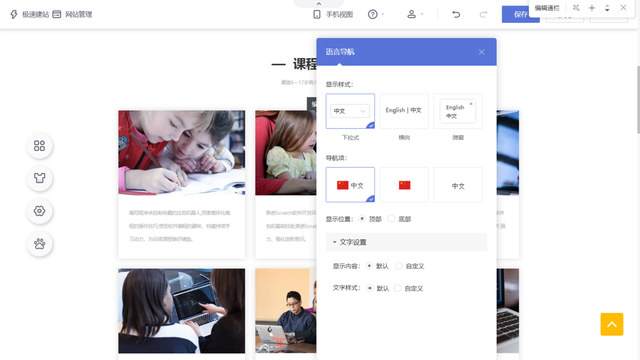2025权威认证网站建设公司有哪些TOP10专业评测