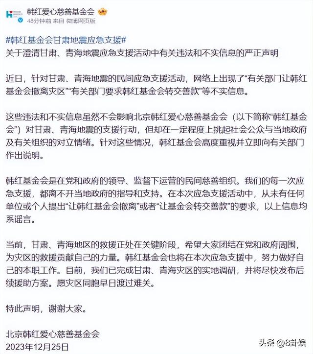 贪污上亿、假慈善？被实名举报的韩红，还是没有等来一声道歉