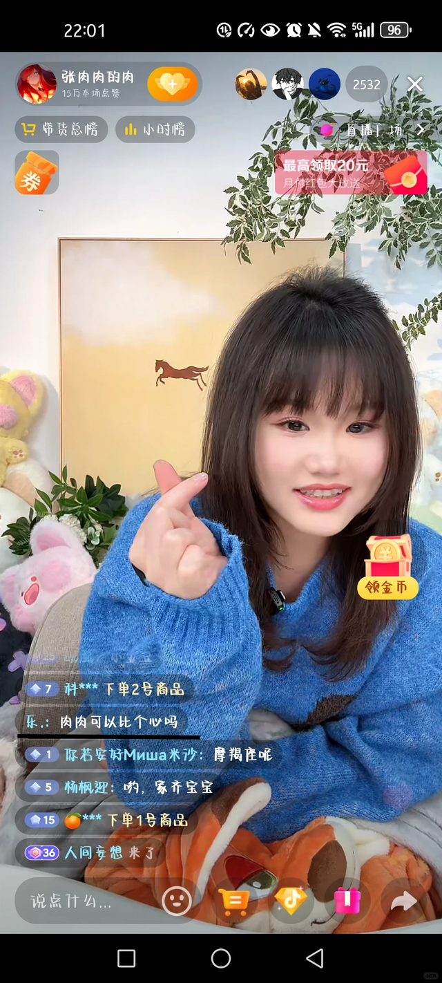 全红婵当榜三大姐力挺，张家齐首场直播却被嘲，退役后路走错了吗