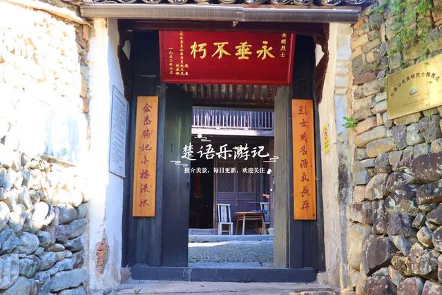 浙江宁波被群山夹峙的古村落，野溪谷成为露营休闲胜地，值得游玩