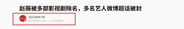 翻身无望！49岁赵薇再曝近况，胃癌传闻真相大白，脸垮皮松人憔悴