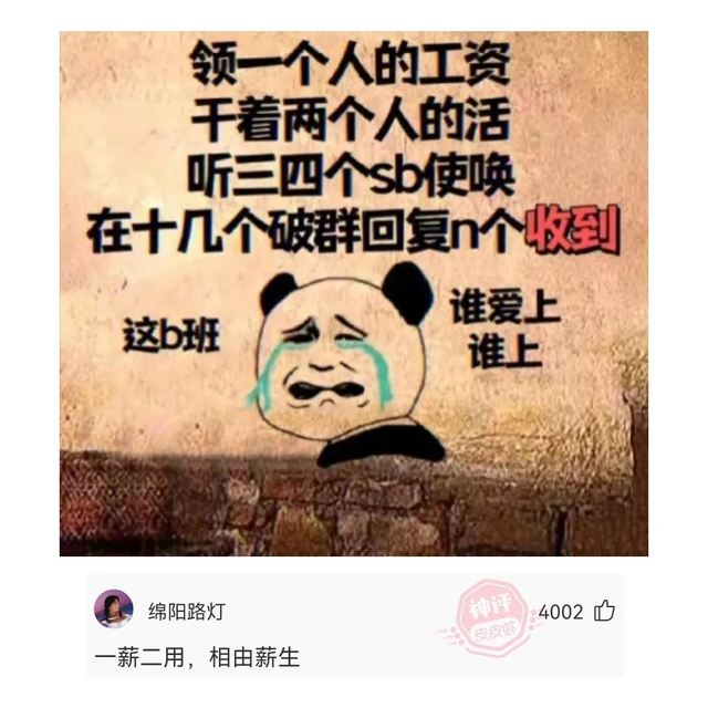 她是如何做到这么精致又凌乱的？