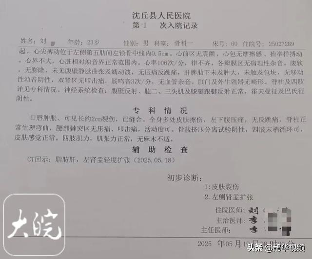 郑州男子载亲戚参加满月宴	，返程时追尾致2名亲戚死亡，获刑3年9个月，不服已上诉