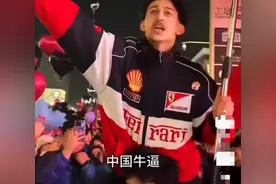 不到24小时 巴铁街头高呼“中国牛逼” 印度坚称击落巴方多架飞机！图片