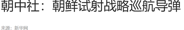 金正恩强硬警告美韩