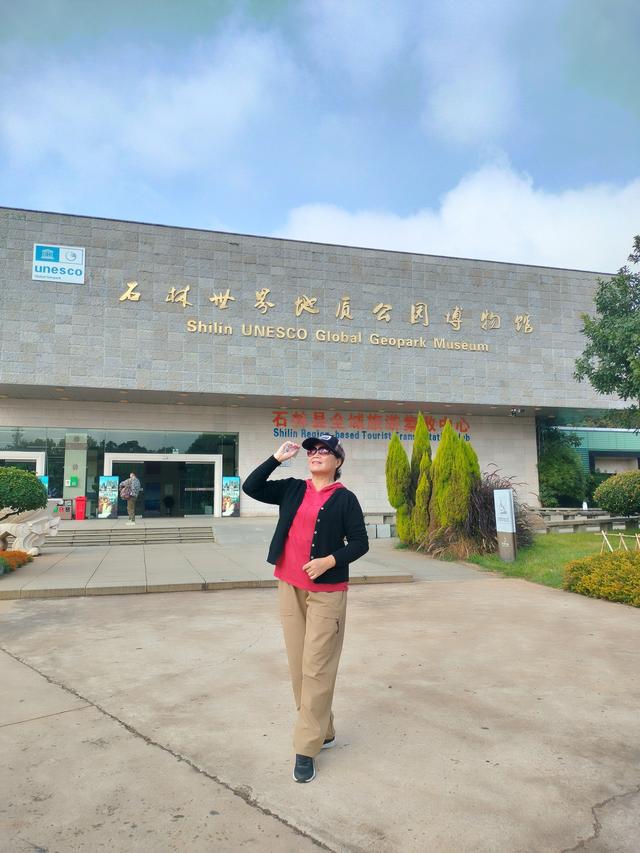 梦幻云南（一）：石林篇