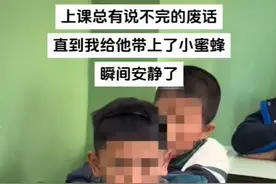热议 | “给学生戴小蜜蜂”被投诉离职，到底冤不冤？图片