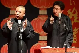乱了、乱了，相声圈真乱了，曲协主席冯巩被批，侯耀华要清理门户图片