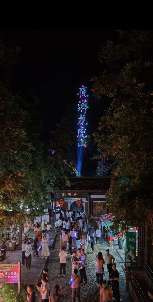 文旅融合新篇章！龙虎山“丹霞新境・夜遇龙虎”新品发布，首批精品民宿正式授牌！