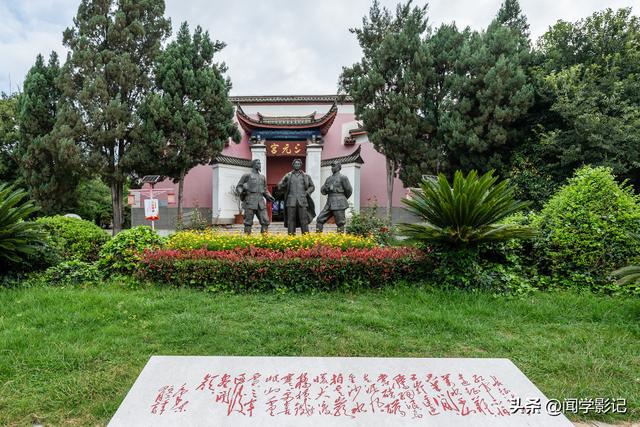 自驾•重走长征路 小档案 01.中央红军落脚点的终极选择