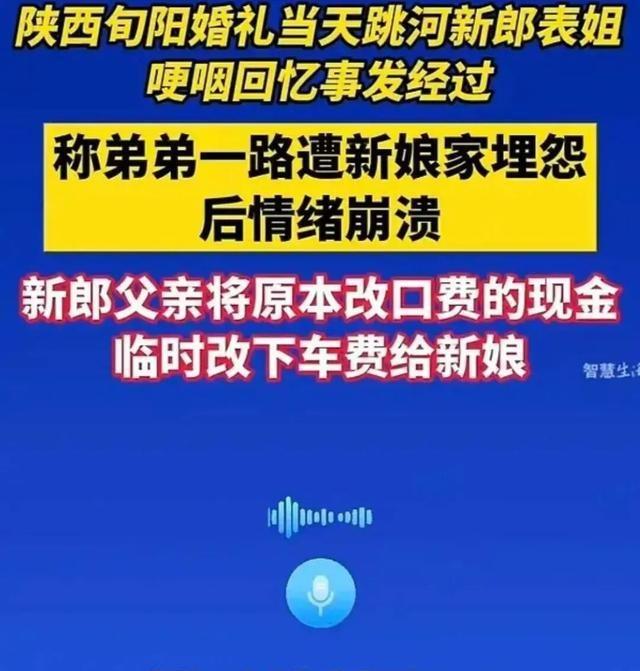 两家的仇更深了！女方退18.8万彩礼，男方家放弃追责、准备埋葬
