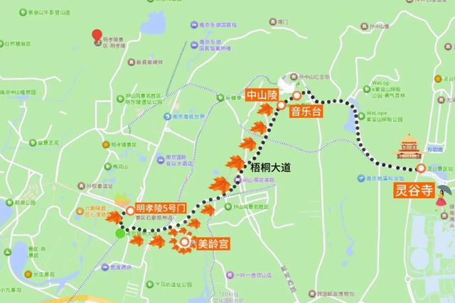 即将秋色封神的城市，总得来这里走走吧！