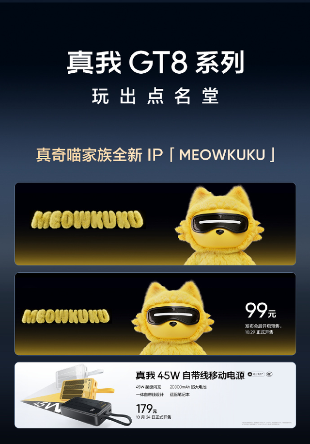 手机厂商入场，能治好AI潮玩的“人工智障”吗？