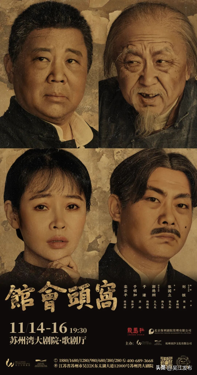 周末去打卡丨吴江“趣”玩日历来了！