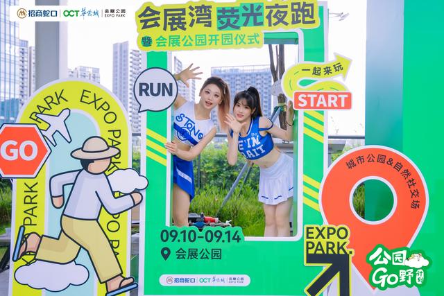 融合艺术与自然，深圳会展公园打造“松弛感”城市公共空间