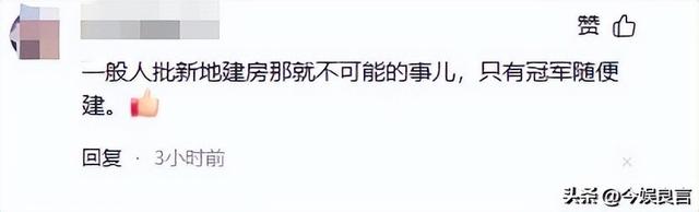 豪宅风波再次升级！全红婵夺冠仅10天，恶心的事发生了，全爸苦笑