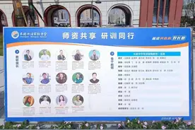 长郡双语中学这样配老师，长郡中学本部怎么办？图片