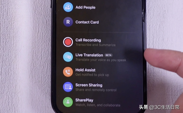 iOS 26 电话 App 11 项新功能一次看懂：AI 接听、即时翻译全都有